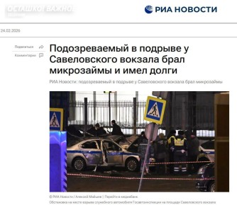 ����������� ������� � ������������ ������� ����� � ������-������ � ���� ����������