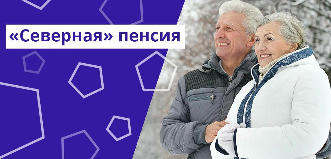 Ошибки фонда лишают учительницу заслуженной пенсии: как избежать ошибок при оформлении