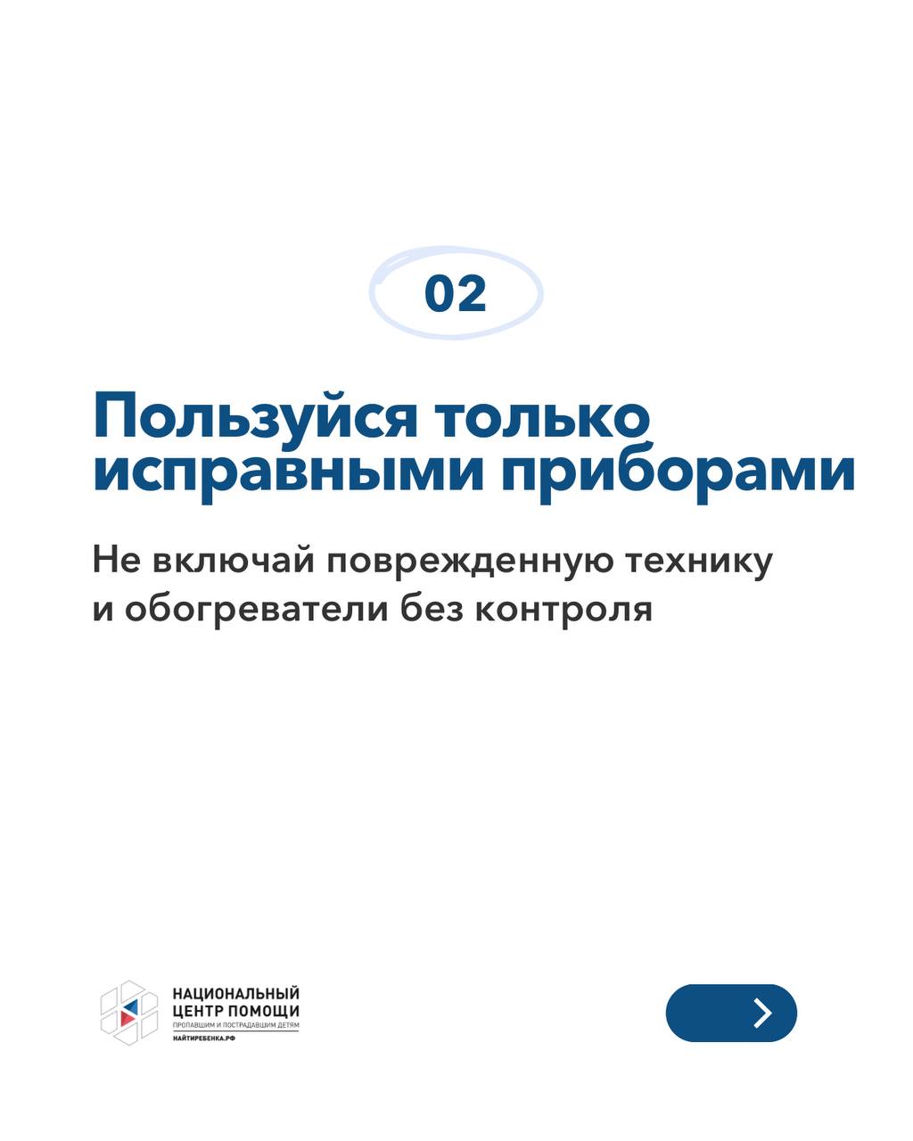 Возгорание в жилом доме Сарапула: причиной стал оставленный в сети электроприбор Возгорание в жилом доме Сарапула: причиной стал оставленный в сети электроприбор