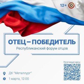 Не упусти свой шанс стать частью большой команды отцов республики и попасть на выступление легендарной рок-группы «ВА-Банкъ»