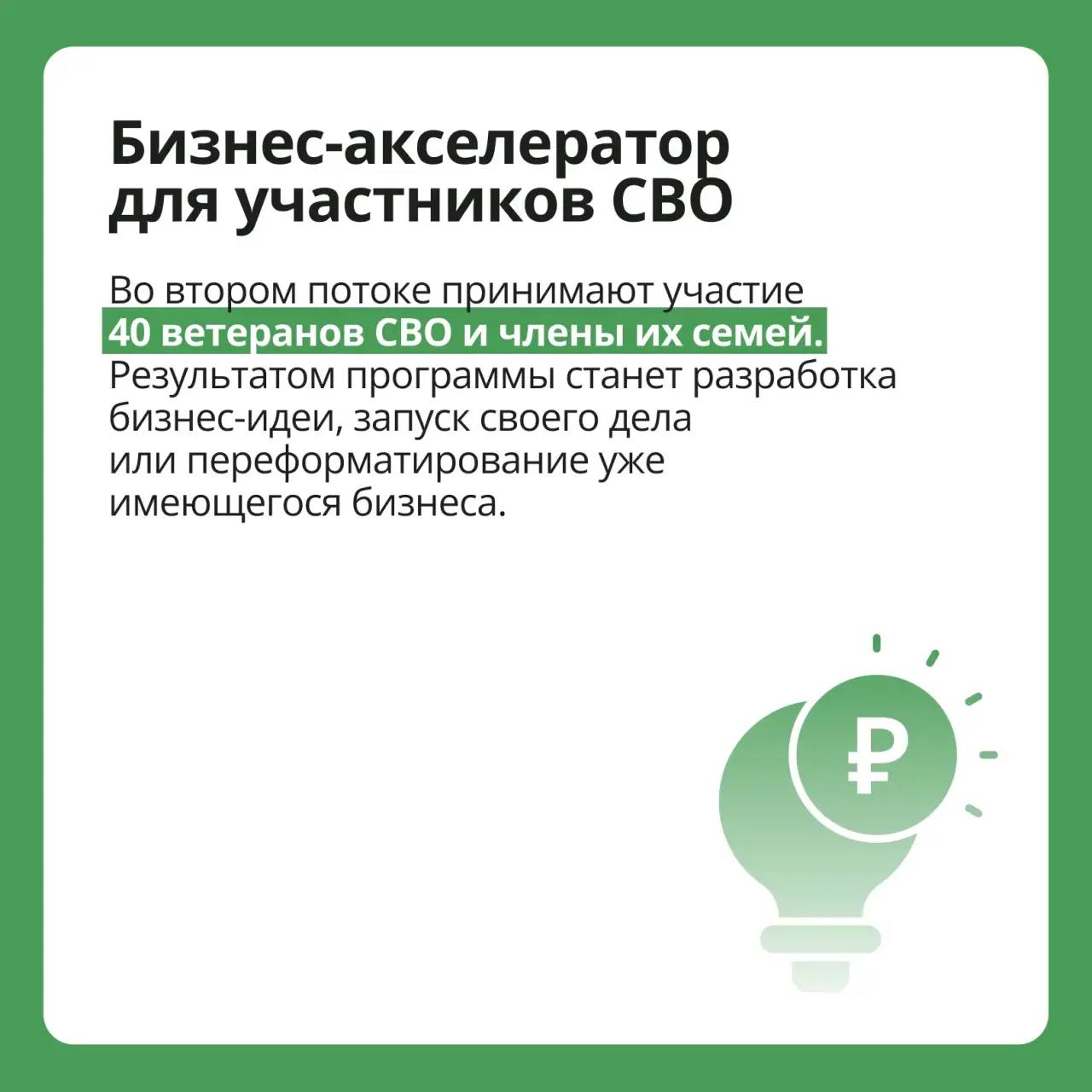 О поддержке ветеранов СВО рассказал Председатель Правительства России Михаил Мишустин О поддержке ветеранов СВО рассказал Председатель Правительства России Михаил Мишустин