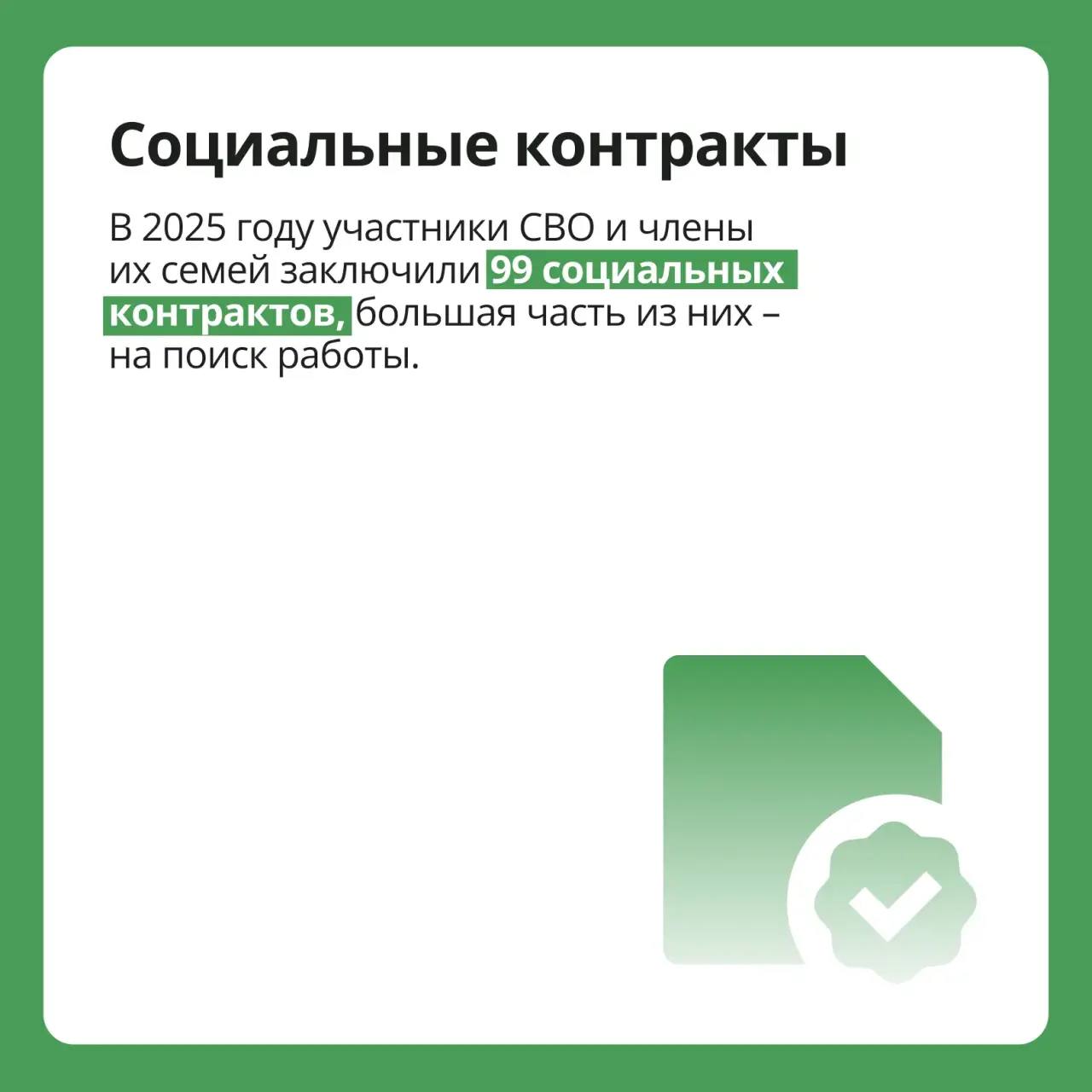 О поддержке ветеранов СВО рассказал Председатель Правительства России Михаил Мишустин О поддержке ветеранов СВО рассказал Председатель Правительства России Михаил Мишустин