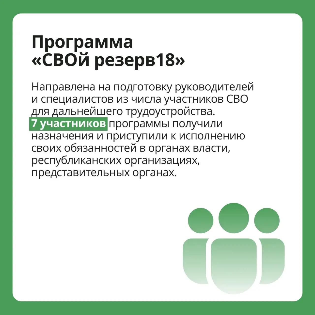О поддержке ветеранов СВО рассказал Председатель Правительства России Михаил Мишустин О поддержке ветеранов СВО рассказал Председатель Правительства России Михаил Мишустин