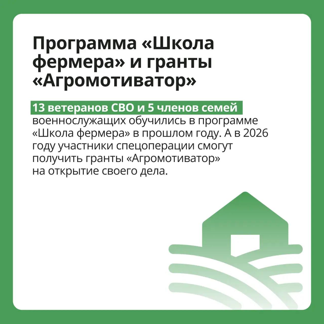 О поддержке ветеранов СВО рассказал Председатель Правительства России Михаил Мишустин О поддержке ветеранов СВО рассказал Председатель Правительства России Михаил Мишустин