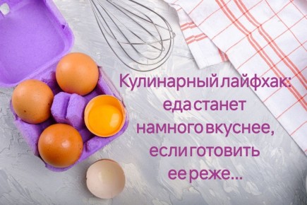 �������� ��� �����, ������� ������� ������� ����� � �������