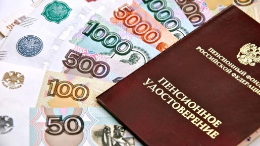 Миллионы россиян под угрозой: как избежать потери страховой пенсии?