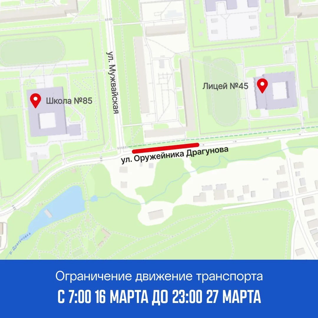 В Ленинском районе Ижевска в марте будет ограничено движение на улицах Новостроительной, Оружейника Драгунова и Мужвайской, сообщает пресс-служба администрации города В Ленинском районе Ижевска в марте будет ограничено движение на улицах Новостроительной, Оружейника Драгунова и Мужвайской, сообщает пресс-служба администрации города