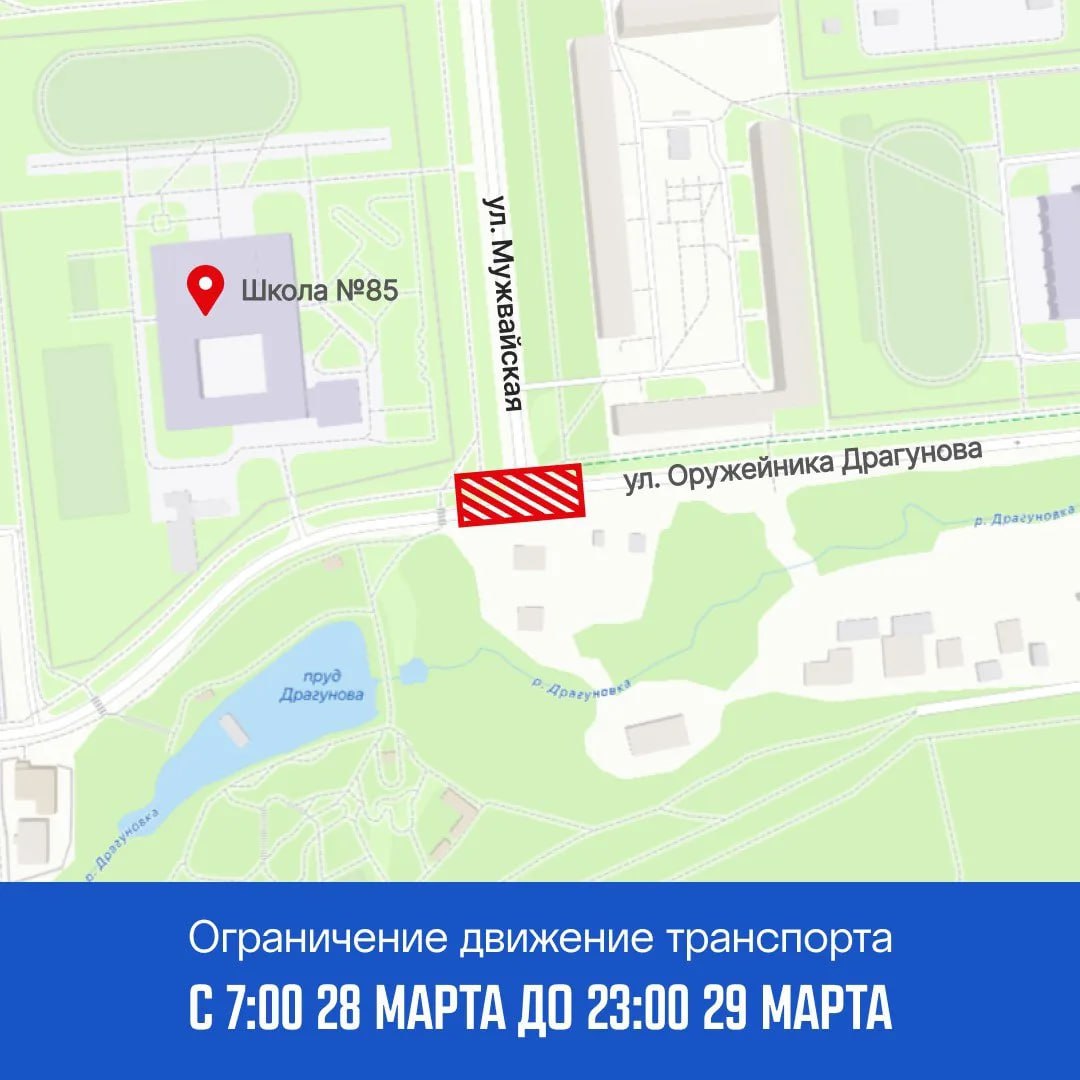 В Ленинском районе Ижевска в марте будет ограничено движение на улицах Новостроительной, Оружейника Драгунова и Мужвайской, сообщает пресс-служба администрации города В Ленинском районе Ижевска в марте будет ограничено движение на улицах Новостроительной, Оружейника Драгунова и Мужвайской, сообщает пресс-служба администрации города