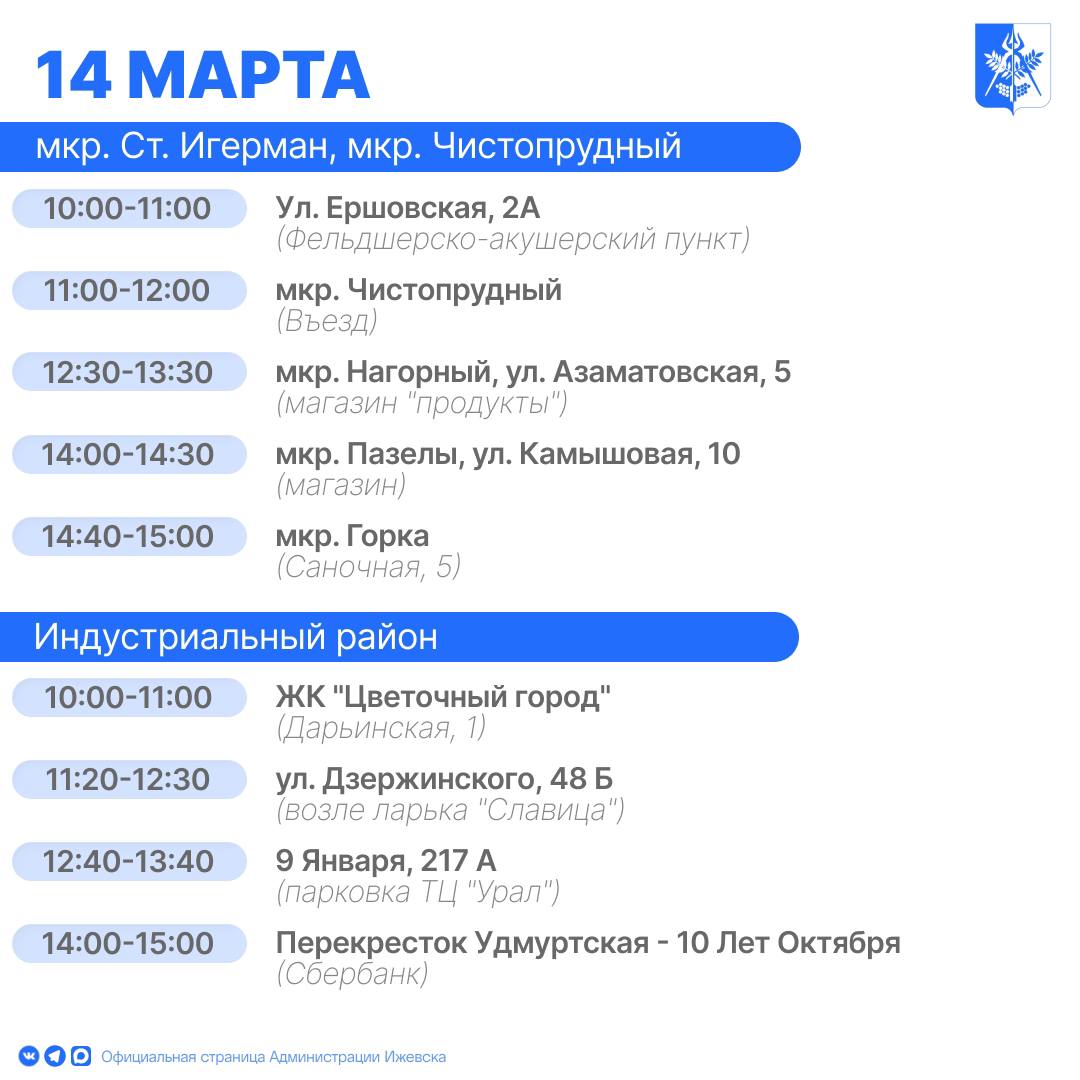 В Ижевске организованы бесплатные выездные пункты вакцинации домашних животных от бешенства В Ижевске организованы бесплатные выездные пункты вакцинации домашних животных от бешенства