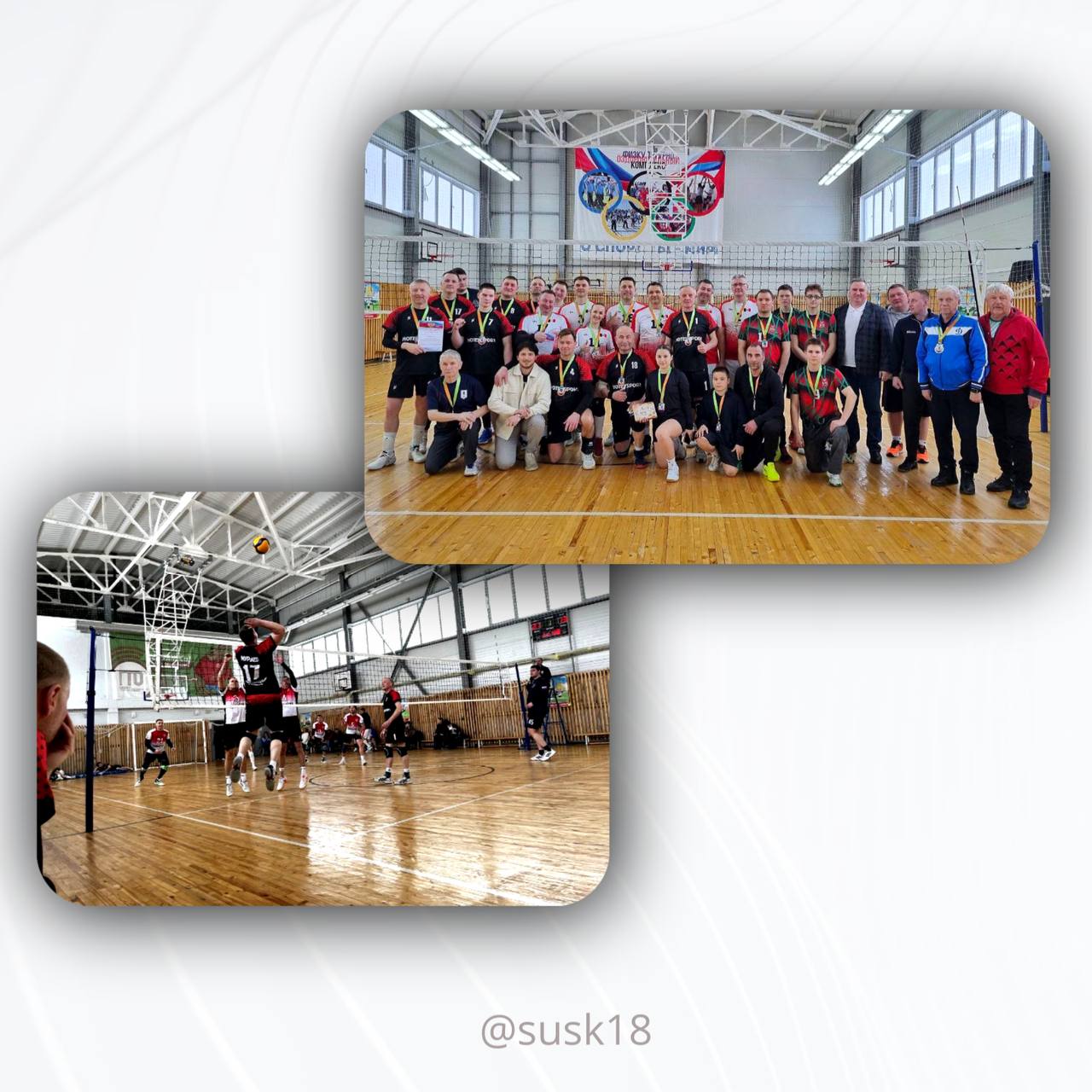 Команда следственного управления завоевала «бронзу» на межведомственном турнире по волейболу