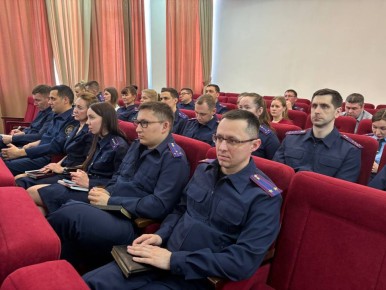 В следственном управлении состоялось занятие по вопросам финансовой безопасности
