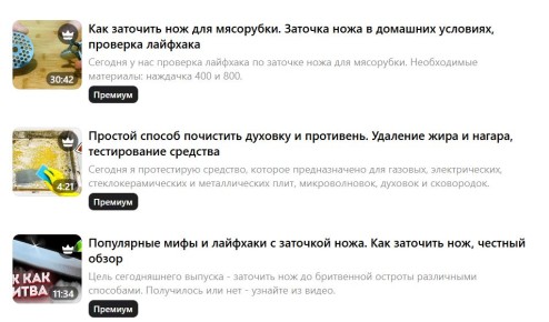 ����������� ������ ������ � ������� �����, ������� ����� �����������