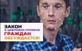 Бизнес подает заявку на доступ к данным из базы МВД