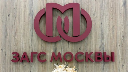 Минобороны России получит доступ к данным загсов для улучшения соцгарантий