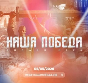 ������, ������� �� ������. �������, ������� �� �����