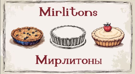 ��������: ������� � �������������