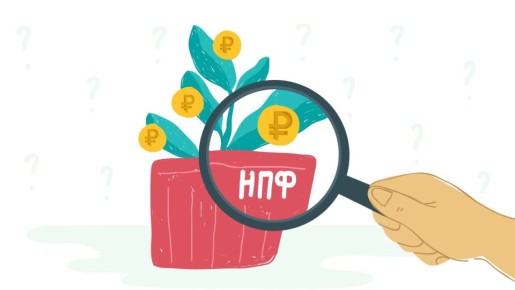 Как мошенничество в НПФ угрожает пенсионным накоплениям россиян
