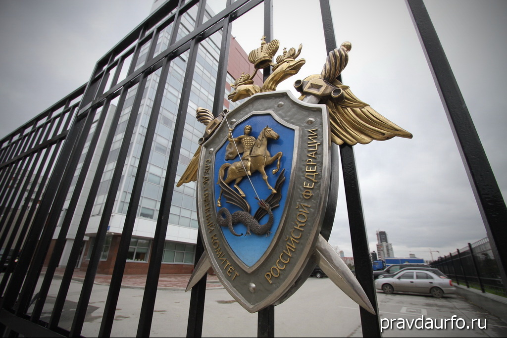 Бастрыкин предлагает усилить борьбу с коррупцией через конфискацию имущества