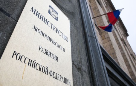 Экономический рост: необходимость смягчения денежно-кредитной политики