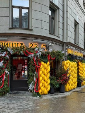 Новогодний фасад Pizza 22 см: волшебство, которое завораживает