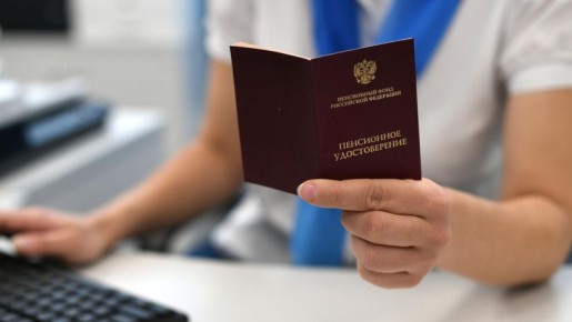 ���������� �� ���������: ��� �������� ������ 55 ��� ��� �������� ���� ������