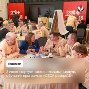 ����������� ����������� ����������, �������������� ���������� � �������� ���������� �������� �������� �������������� ������ ��������� ����� ������18�