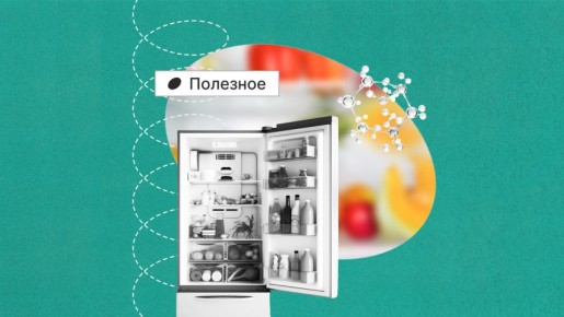 Советы по устранению запахов из холодильника