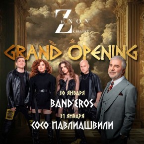 ����������� ���� ������: �������� ������� � �����