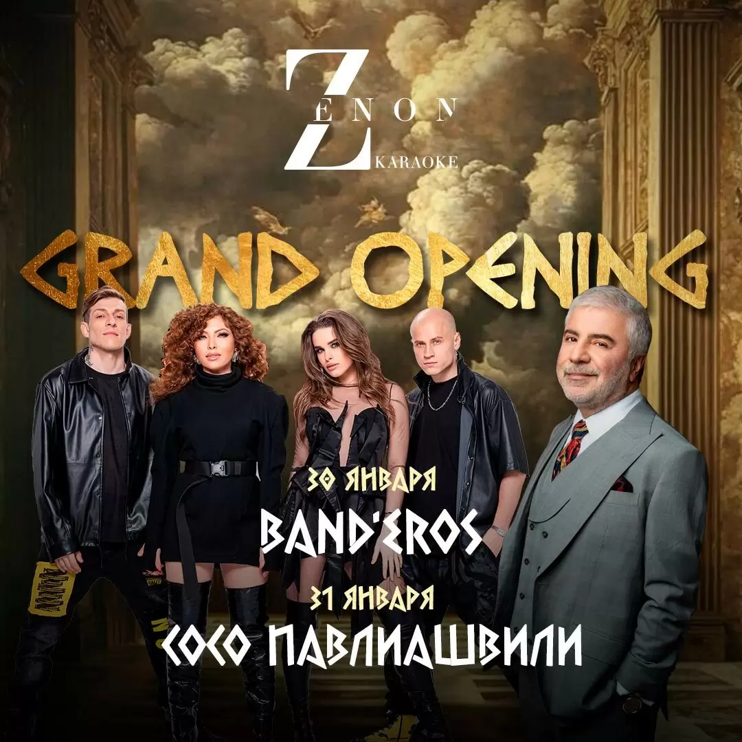 Вэльветовые ночи Зенона: открытие караоке в Дубае