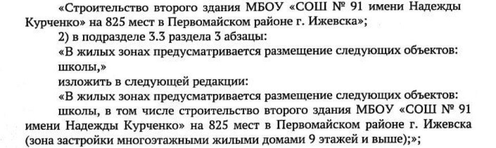 � ������� ������� ������ ������������� ������� ������� ����� �91 �� 825 ����