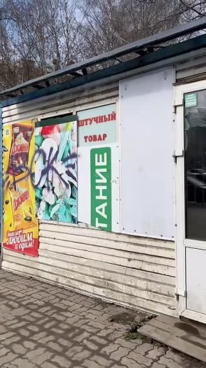 � ������� ������������� �������� �������� � ���� �86 �� ����� ������������