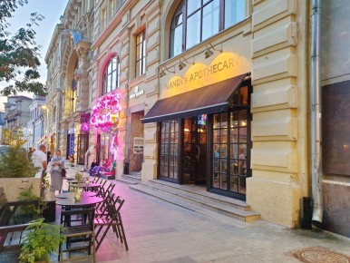 ����������� � Mandy's Apothecary: ��� ����������� �������� �� ��������� ����� ����� ������� ������