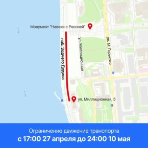 ��������. � ����� � ����������� � ���������� ��� ������ ����� ���������� �������� �������������� ����������: � 17:00 27 ������ �� 24:00 10 ��� - �� ���������� ������� ������ �� ������� �� ��. �����������, 5 �� �����������...