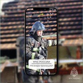 #ЧтоВчераПроизошло?. С 12 на 13 мая*, пожарно-спасательные подразделения Удмуртии реагировали на 4 техногенных пожара: Красногорский район, с. Васильевское - квартира в двухквартирном доме из керамзитобетона на 231 кв.м....