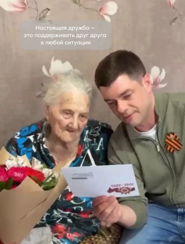 Что такое настоящая дружба? Всегда можем рассказать на примере отношений Удмуртии и её подшефного Лутугинского округа Луганской Народной Республики Что такое настоящая дружба? Всегда можем рассказать на примере отношений Удмуртии и её подшефного Лутугинского округа Луганской Народной Республики