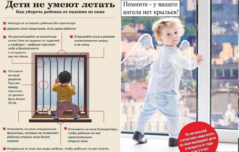 Еще один маленький ребенок выпал из окна в Удмуртии