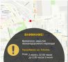 В Ижевске временно закроют для автомобилей ж/д переезд на улице Телегина
