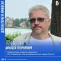 Продолжаем знакомить вас с ижевчанами, чьи имена занесены на Доску почета Ижевска в 2026 году
