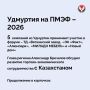 ��� ������ �������� ����� ���� �������������� �������������� �������������� ������ � 2026?