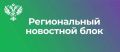 МТУ Росимущества в Удмуртской Республике и Кировской области приглашает на «Инвестиционные часы»