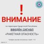��������! � 08:05 16 ���� �� ���������� ���������� ���������� ������ ������ ��������� ����������
