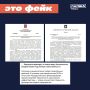 Предприятия ряда регионов России якобы обязали самостоятельно обеспечивать свою безопасность от атак БПЛА