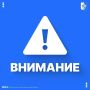 Внимание! 20 июня с 8-30 до 17-30 сайт Администрации города Ижевска будет временно недоступен