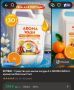 ������ ����� ������� ������ �������� Aroma Wash � �������� ������������ �������?