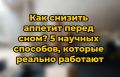 ��� ������� ������� ����� ����: 5 ������� � ������ ������������ �������