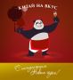 Встречаем 2025 год с кулинарными открытиями!