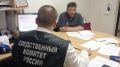 Двое жителей Ижевска украли у соцфонда 1 млн рублей, предназначенный для инвалидов
