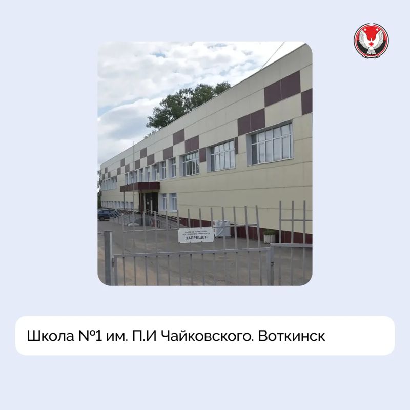 Можгинскому району выделят 10 млн рублей на дополнительные работы по капремонту Большеучинской школы Можгинскому району выделят 10 млн рублей на дополнительные работы по капремонту Большеучинской школы