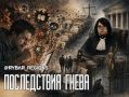 Комментарий на пять лет. Минюст хочет жёстче наказывать за давление на судей