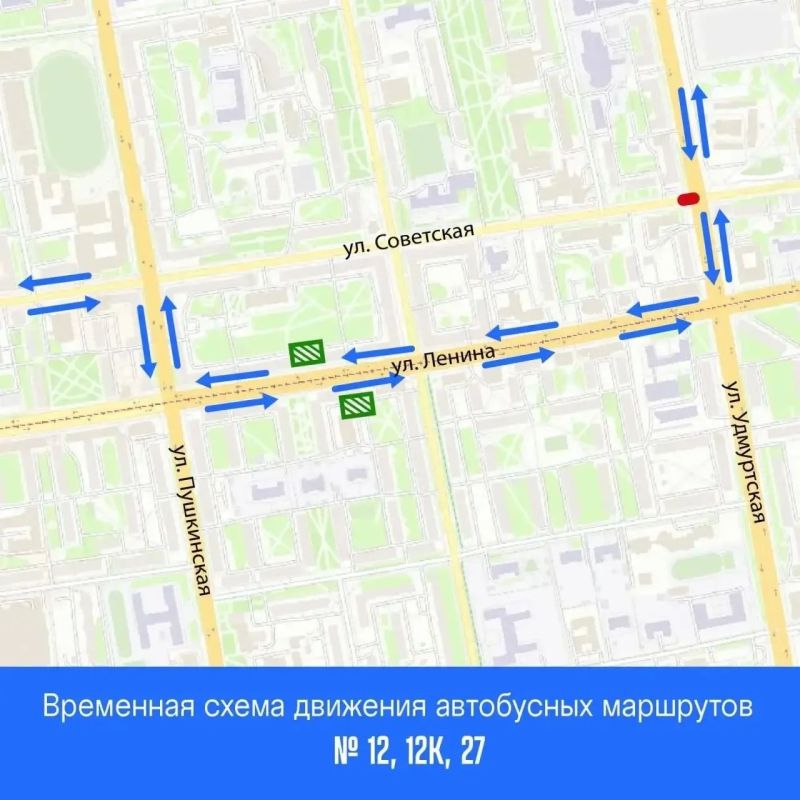 Движение транспорта ограничат на двух перекрестках с улице Удмуртской в Ижевске вечером 10 июля Движение транспорта ограничат на двух перекрестках с улице Удмуртской в Ижевске вечером 10 июля